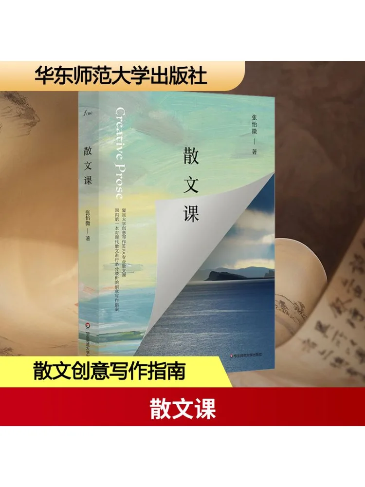 

Книга-Winshare Литературный сорт