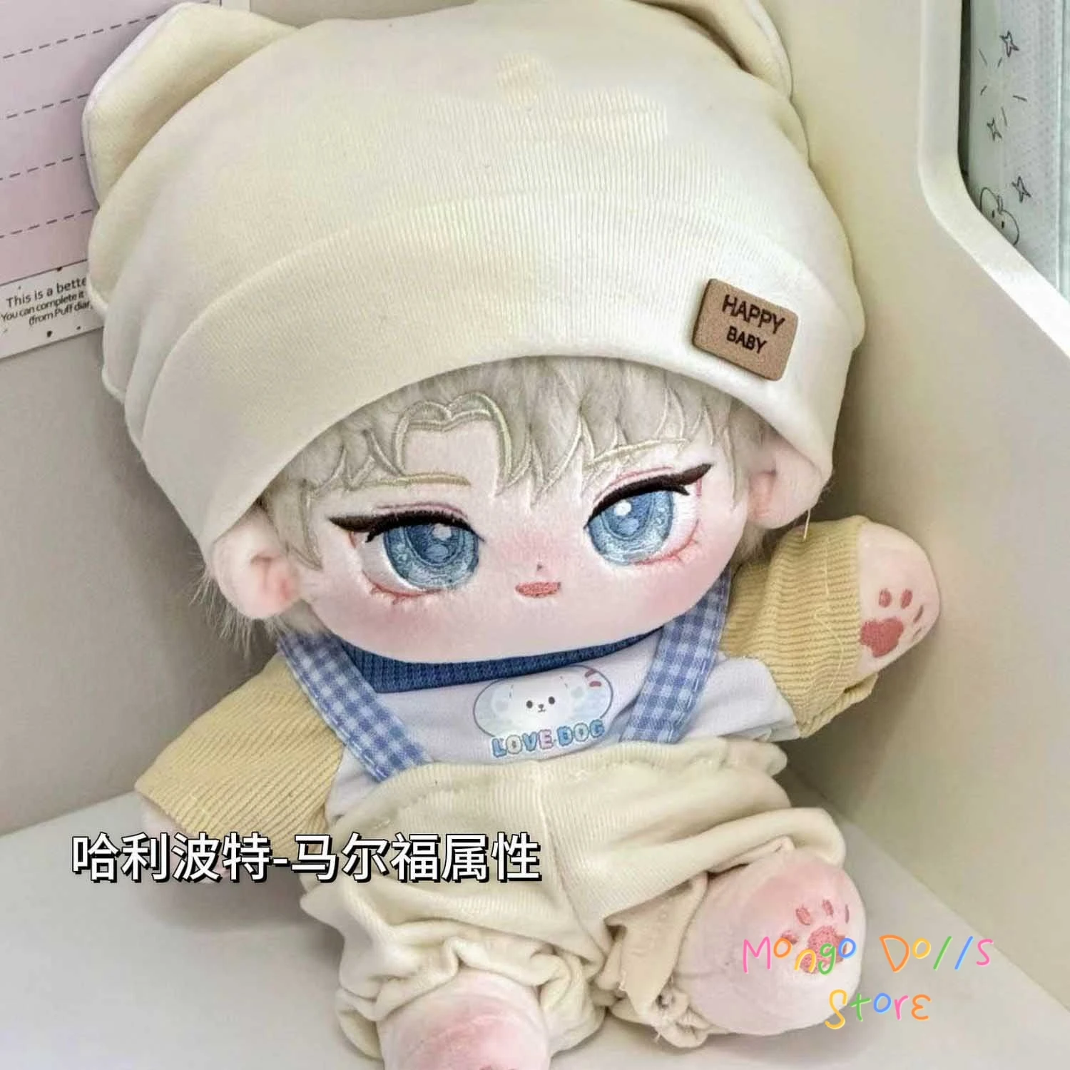 Peluche 20 cm Draco Malfoy Figura Kawaii Cosplay Bambola di cotone Ragazzo bello Occhi azzurri Giocattoli per bambini Peluche Regalo