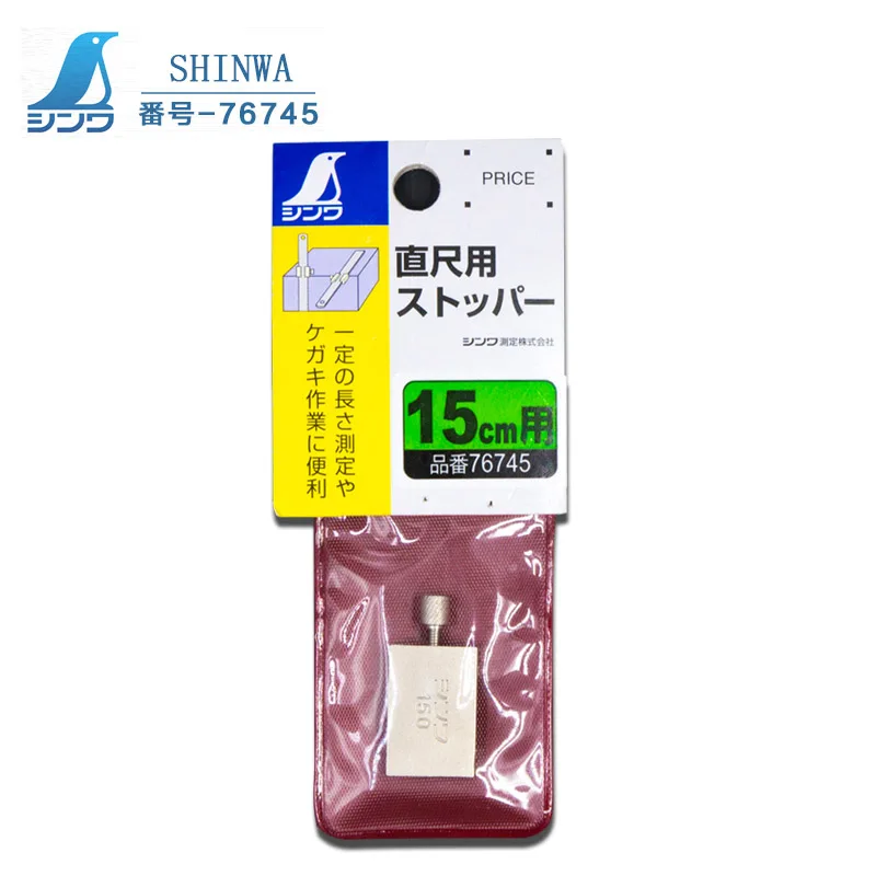 

SHINWA Steel Ruler with Limit Slider Block High-Precision Woodworking Marking Positioning Block Brass Copper Material