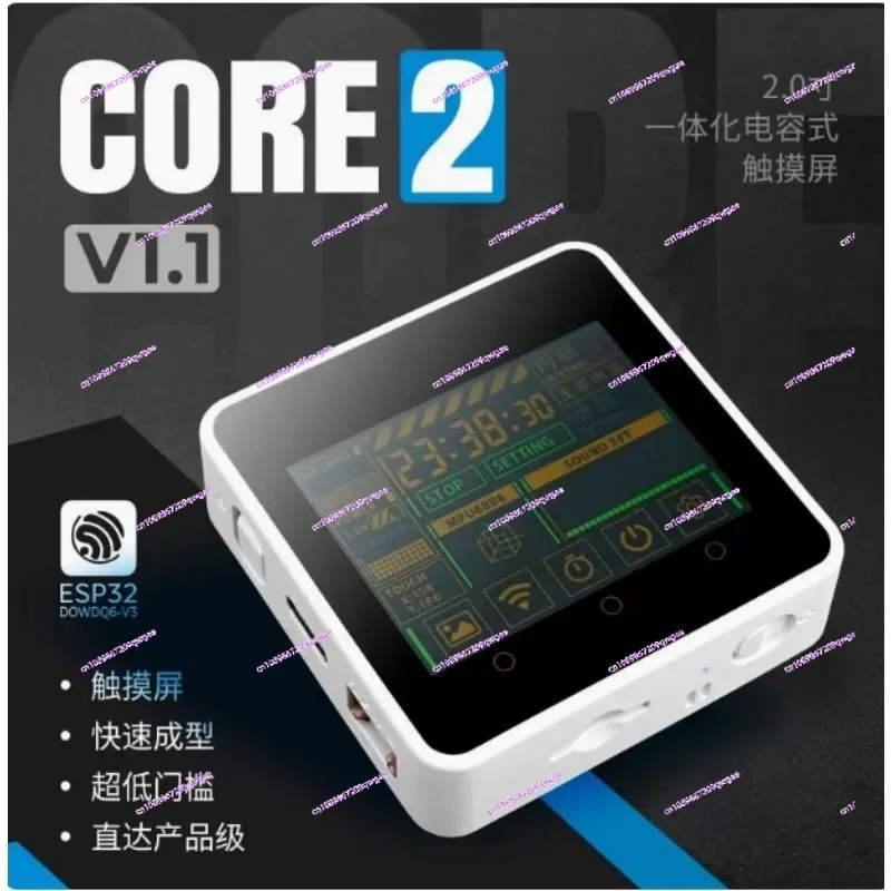 M5Stack Core2 v1.1 ESP32 Touch screen development kit WiFi Bluetooth graphical programming control