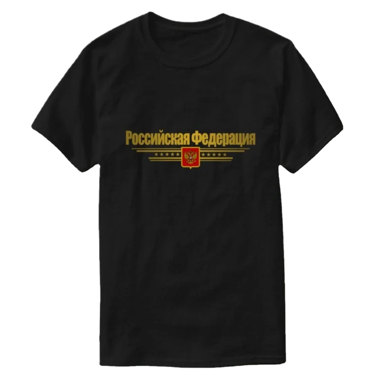 Russian Federation Flag & Emblem Men T-Shirt Short Sleeve Casual Cotton O-Neck Summer Tees