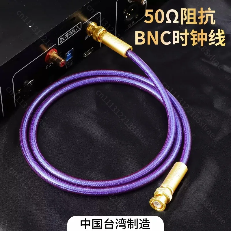 Hi-fi audiophile grade 50 ohm digital audio bnc coaxial clock sdi rf connection audio cable