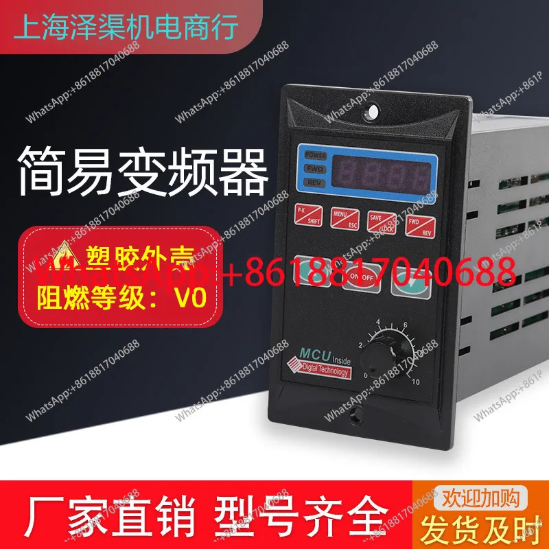

Однофазный инвертор 220В T13-120W-12-H с коммуникацией по RS485