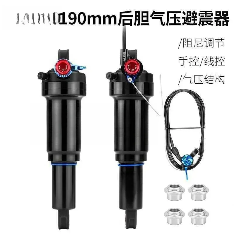 Shock Absorber, Mountain Bike Mountain Soft Tail Bike Air Pressure Rear Ball 190mm Shock Absorber