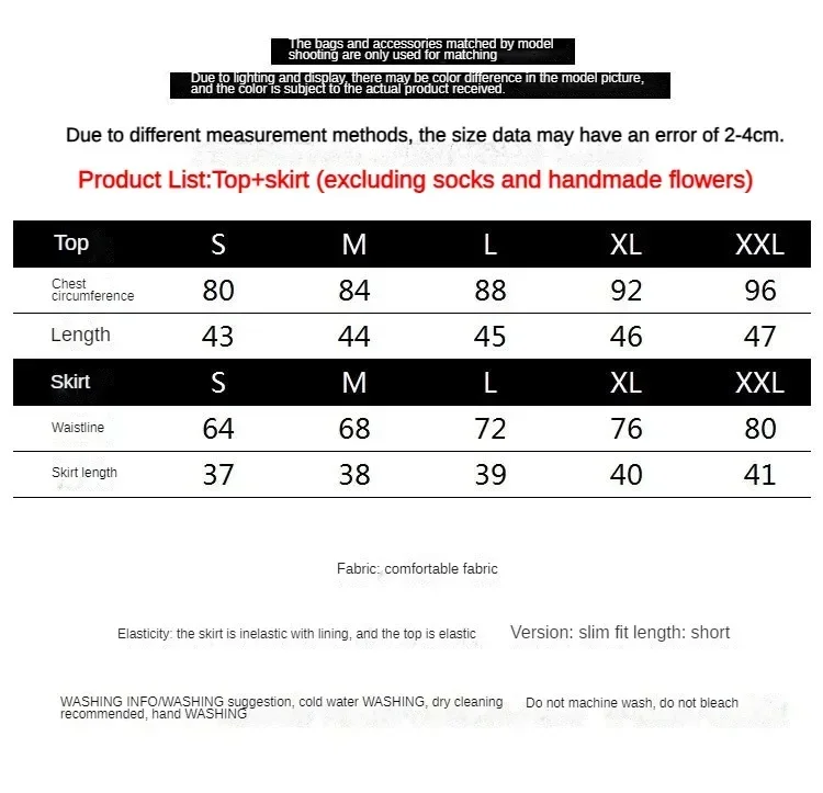 チアリーディングユニフォーム チアリーディング学生チームスポーツパフォーマンス衣装