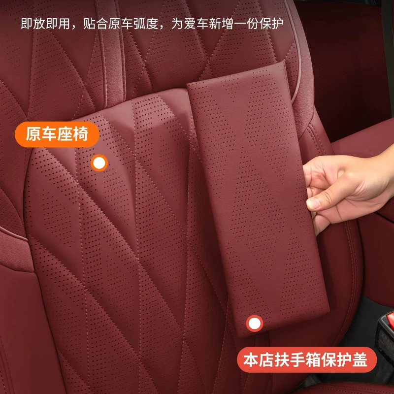 For ZEEKR 8X Center Console Armrest Box Protective Cover Height Pad Protective Shell