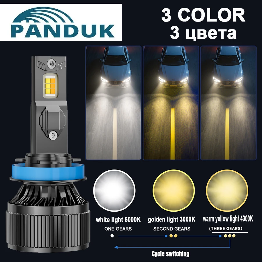 

PANDUK Автомобильная фара трехцветная H7 двухцветная H4 LED 220000LM 6000K 3000K 4300K H11 H8 9005 HB3 9006 H3 Светодиодная лампа 12 В Противотуманная фара