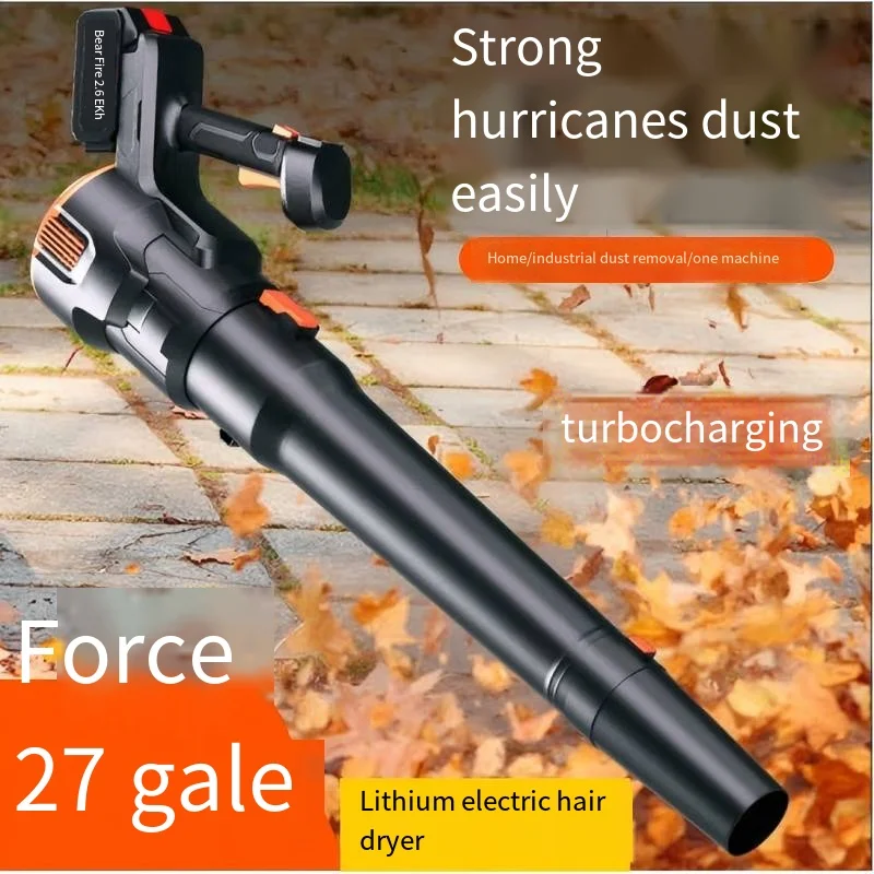 High-Power Rechargeable Brushless Hair Dryer Household Blowing Ash Blowing Snow Dlowing leaves lithium Electric Dlower  552