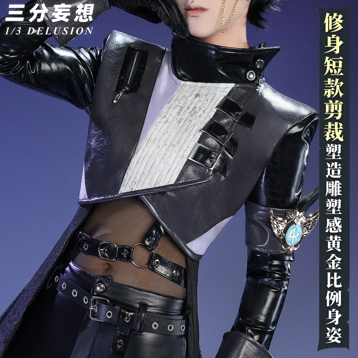 Disfraz de Cosplay de Noir de - Party Games For Christmas reseña y precio