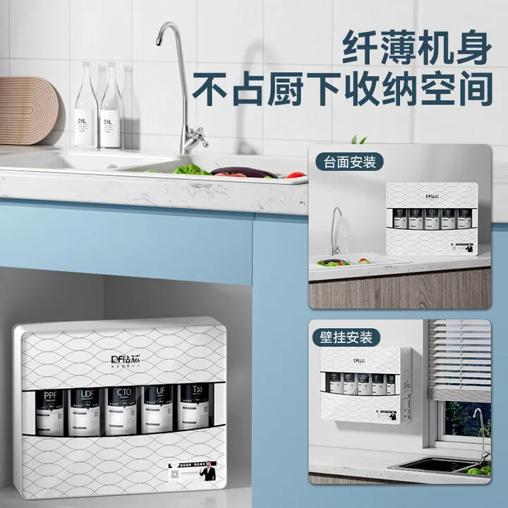 Household Kitchen Water Purifier Ultrafiltration System Direct Drinking Under Sink 5-Stage Filtration