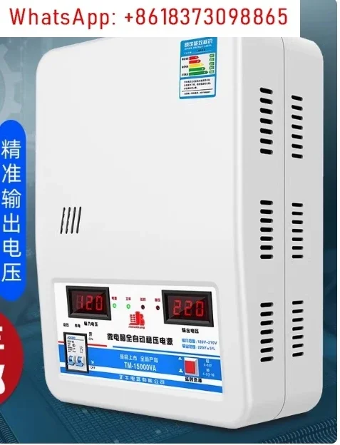 Voltage Stabilizer 220V Automatic Household High-Power 15kw Pure Copper Low-Voltage Air Conditioner Special Voltage Regulator