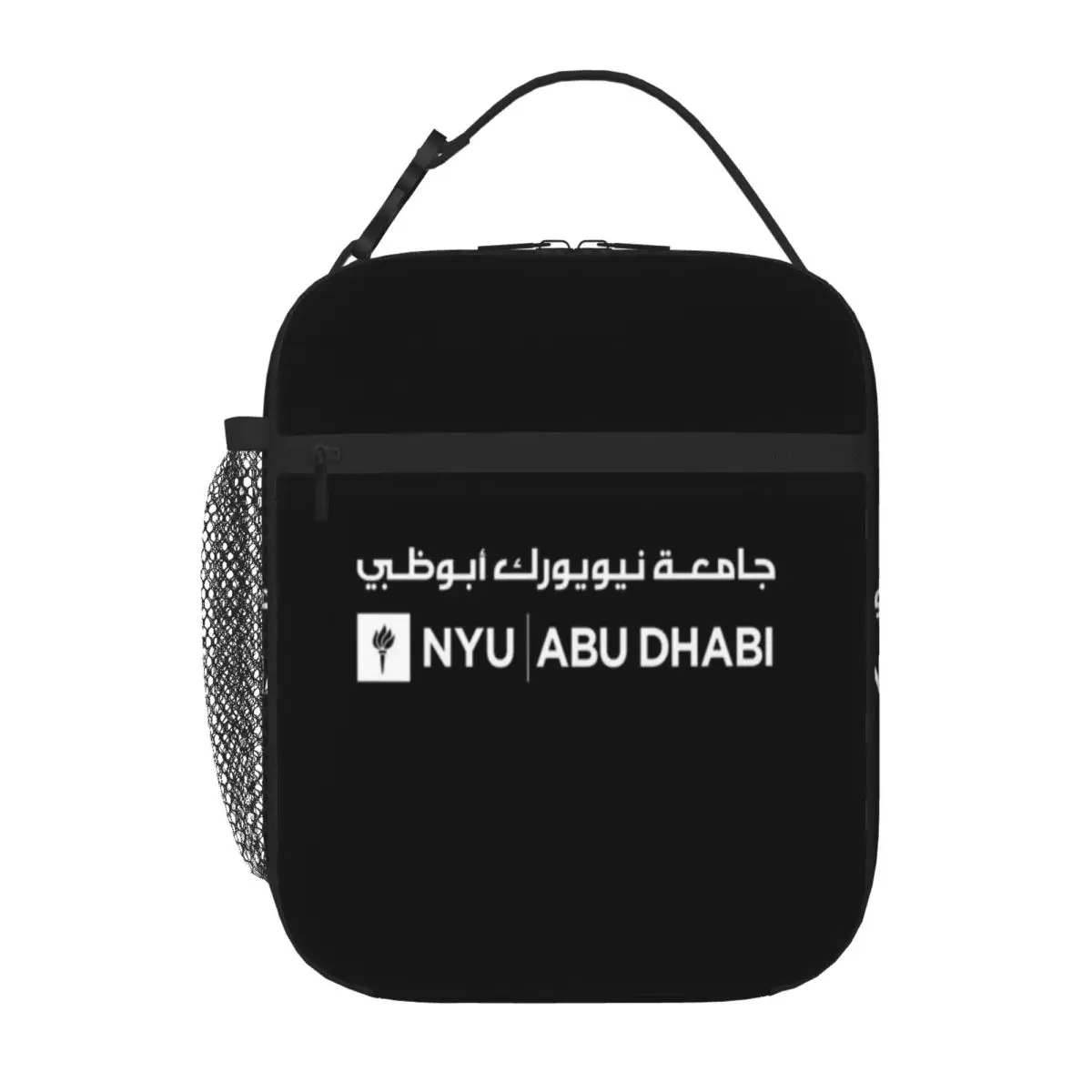 Bestselling New York University Abu Dhabi Design (available On All Products) Striped Small Lunch Bag Student Bento Meal Prep Bag