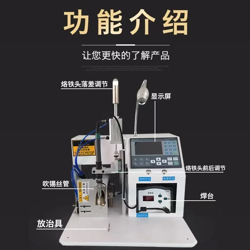 Semi-automatic Soldering Machine Foot-pedal Small Wiring USB Point Tin Data Cable Welding Circuit Board Welding Machine