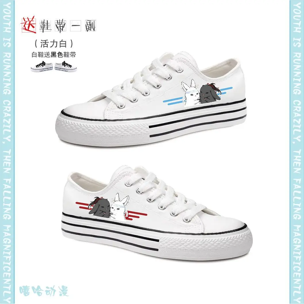 Mo Dao Zu Shi 로우 탑 캔버스 신발, MDZS Wei Wuxian Lan Wangji 신발, Wei Wuxian 플랫 보텀, 하이 탑 캐주얼 신발