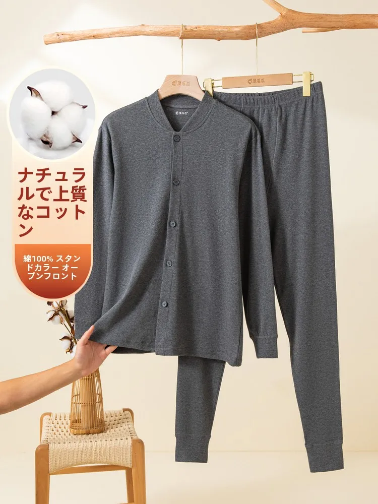 綿00-長袖メンズパジャマトップス-グアグア-純綿-オープンフロント-冬秋用下着セット-ベースシャツ-カジュアルスタイル