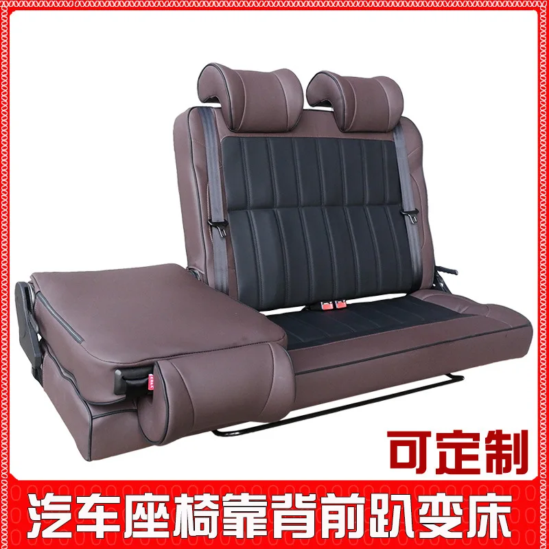 

Car bed seat, RV bed car folding backrest front bed chair, can be customized