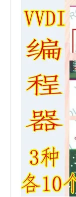 

Бесплатная доставка VVDI10 1K 4.7K 470 10 шт.