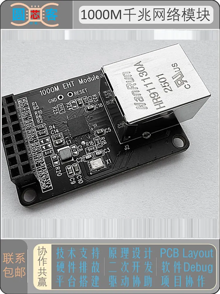 

Tailkuke 1000M Gigabit Ethernet Transceiver Module RTL8211 YT8531 RPC8211 JL2101/2121