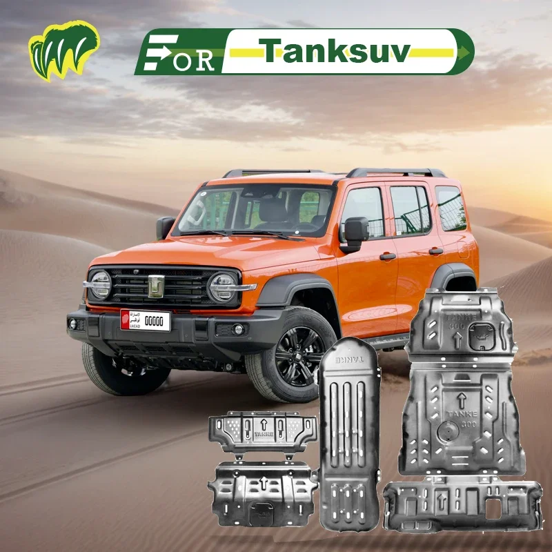 

Для Gwm Tanksuv 300 500, задняя Защитная панель двигателя, автомобильные аксессуары под крышку