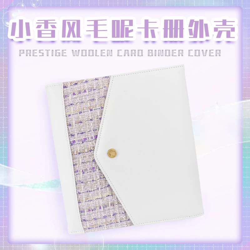 Premium K-pop Photo Album Detachable Knit & Leather Album for Idol Photos - Your Ultimate Fan Collection Organizer Korean 포카 바인더