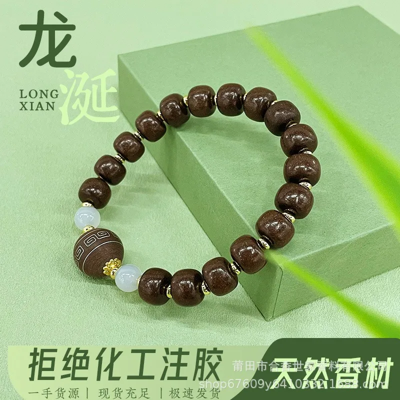Natural Chinese Herbal Incense Pellets DIY Handmade Bracelet with Silver Wire Inlaid Huiwen Beads Unique Unisex Daily Wear Gift