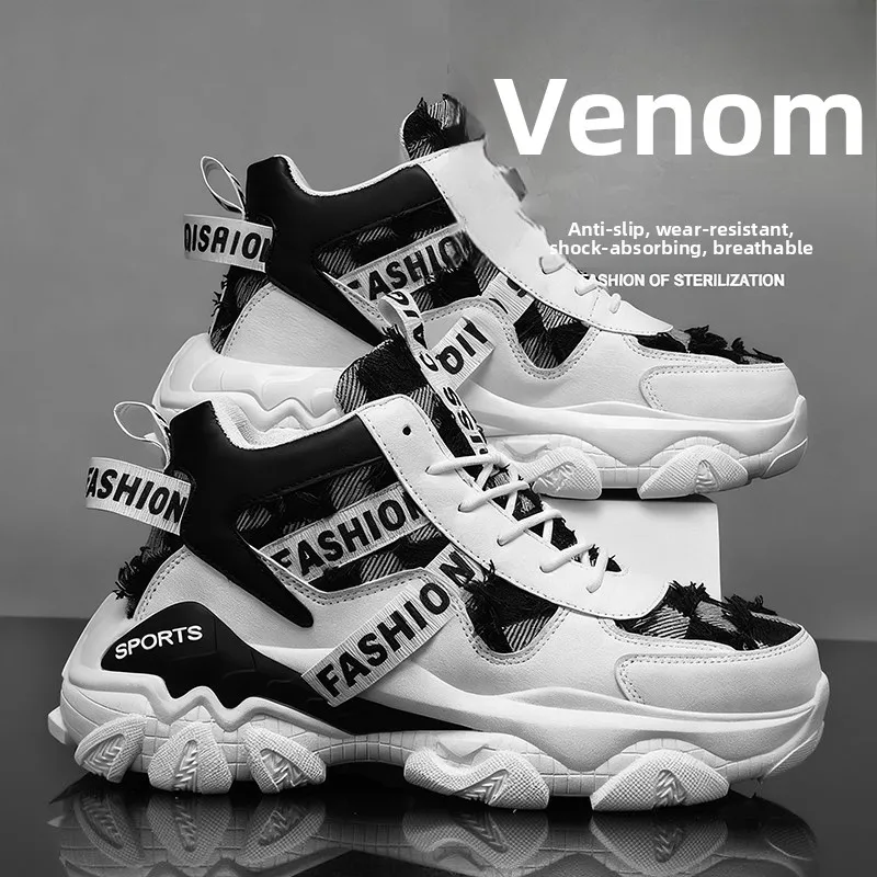 Men's Outdoor Wear Resistant Thick Bottom High Top Sport Shoes Casual Versatile High Aesthetic Value Internet Famous Dad Shoes
