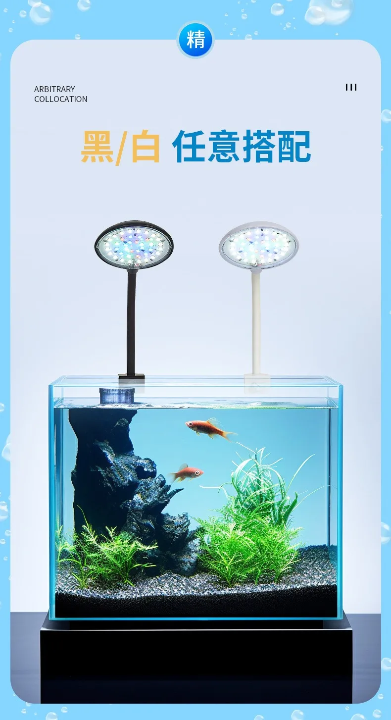 USB Aquarium Licht 5W 7W LED Wasserdichte Aquarium Beleuchtung Unterwasser Fisch Lampe Aquarien Dekor Anlage Lampe mini Aquarium Licht – Detail 12
