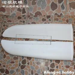 Volantex RC Glider 742-7 Phoenix S V757-7 Ranger 2000 V757-8 75902 V2 1600 / 2000mm Wingspan Spare Part --EPO Foam Main Wing