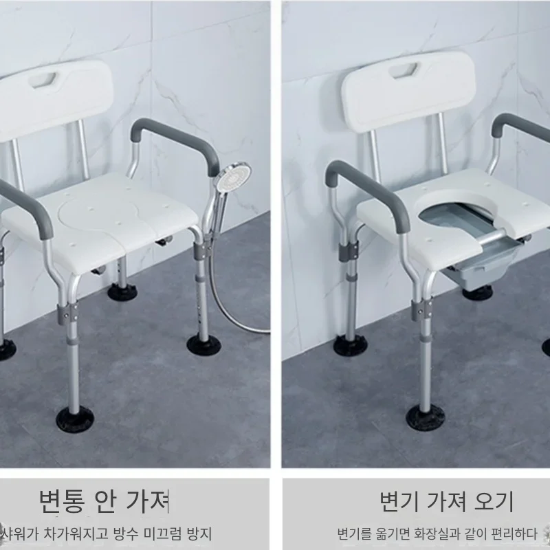 Aluminum Alloy Liftable Toilet Chair - Elderly Bath Chair for Patient Home, Bath Stool Bathroom Seat with Strong Load-Bearing