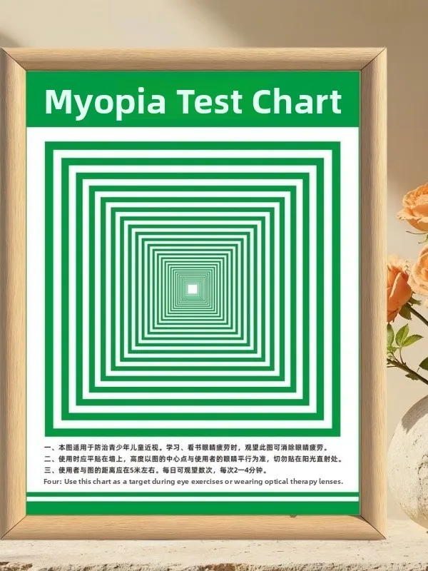 

Farsightedn Chart Visual Aid Children's Vision Training Display Stand Picture Frame Astigmatism Correction Rectangle Densi...