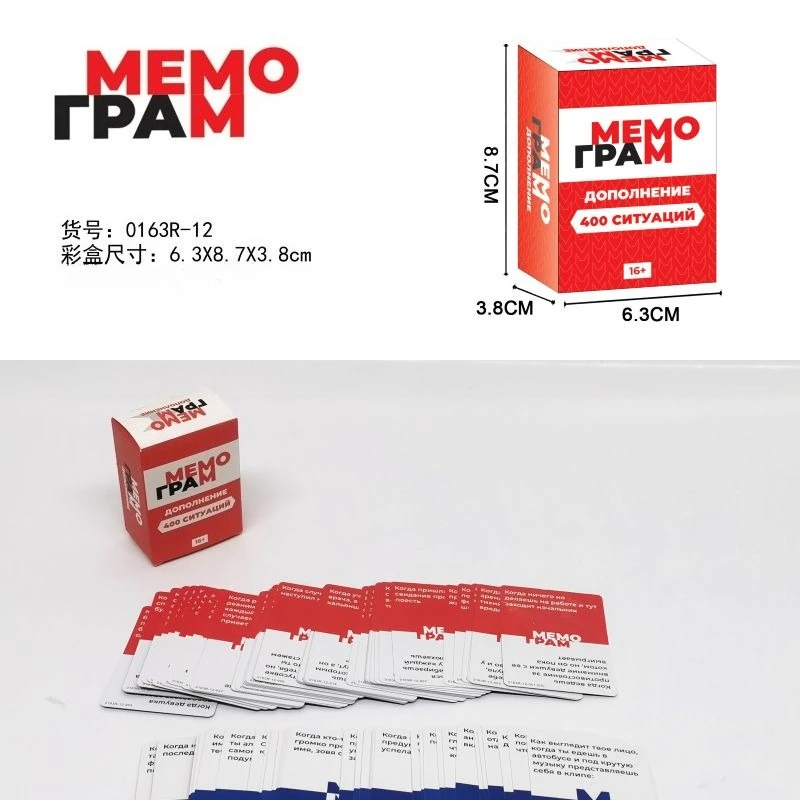 

Внешняя торговля Русская Русская МЕМО ГРАМ Настольная игра Карточная игра Мемограмма