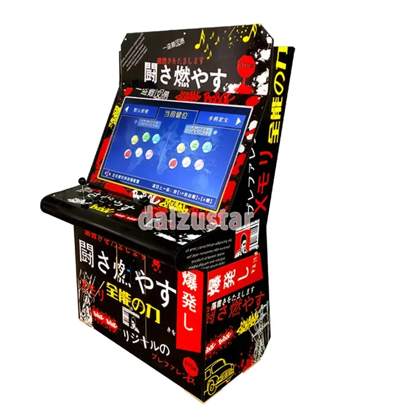 

New Product Coin operated 32 Inch Screen 2 Players Video Fighting Game Arcade Machine