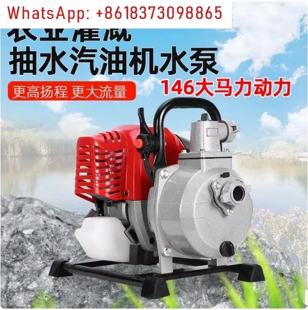 High Power Water Pump Portable Farmland Irrigation Machine Four-stroke/Two-stroke Gasoline Engine Water Pump Drainage Machine