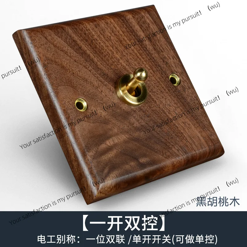 Applicable to Baode Vance black walnut solid wood panel brass dial pole type retro switch B & B antique style aesthetic socket