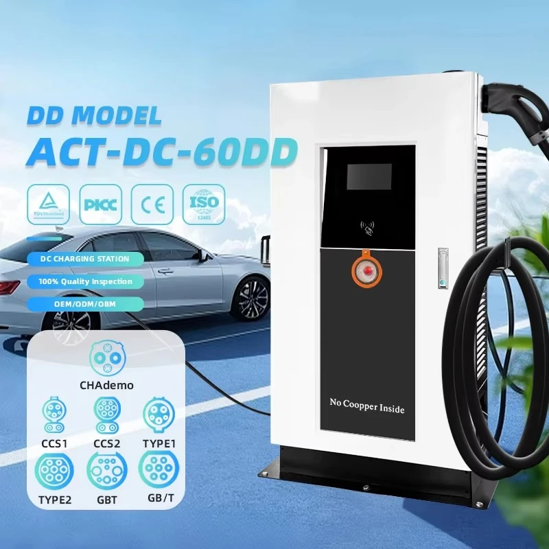 Custom dc ev charging pile 60kw dual connector ccs2 floor station with payment module for mixed electric car charging scenarios