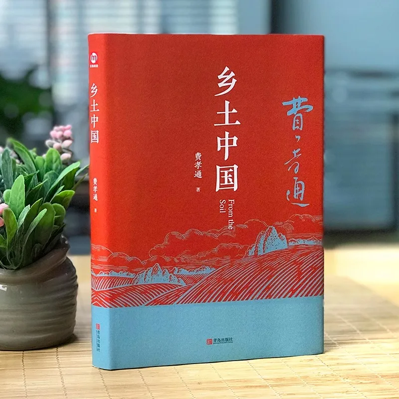 Complete Hardcover Edition of 