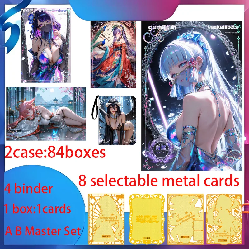 

Новейшие доски Qing Si A5 Waifu, акриловые Borad Genshin Jing Hong, аниме, редкая коллекция для хобби ACG Girls
