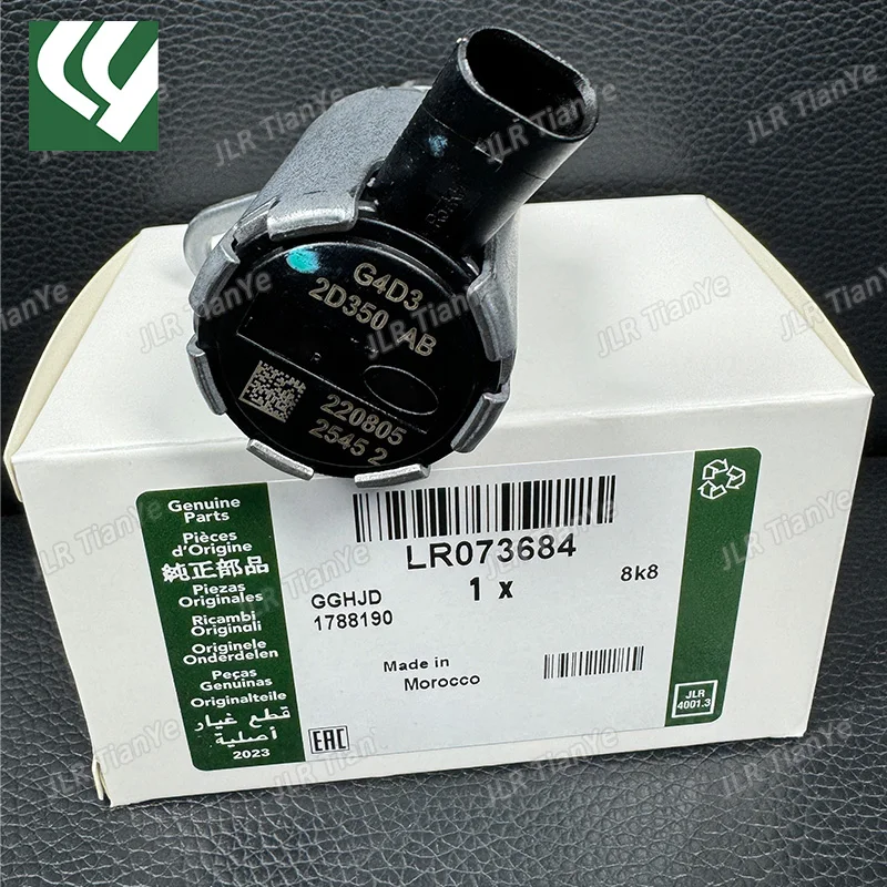 Рисунок 2 - Подходит для Range Rover Evoque Discovery Sport Vein 2