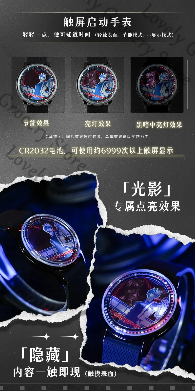 Link Click Lucas Charles Jo Liu Xiao Cosplay Anime Watches Genuine Wrist Watch Wristwatch Accessories Wristwatchs Ambitus Fans view 6