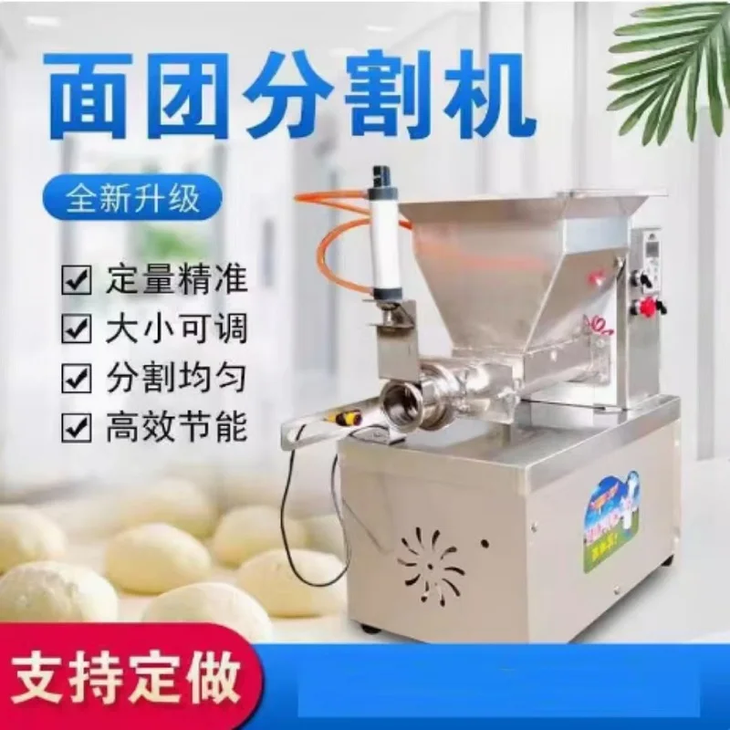 مبيعات المصنع مباشرة صنع آلة قطع العجين المستديرة للبيع