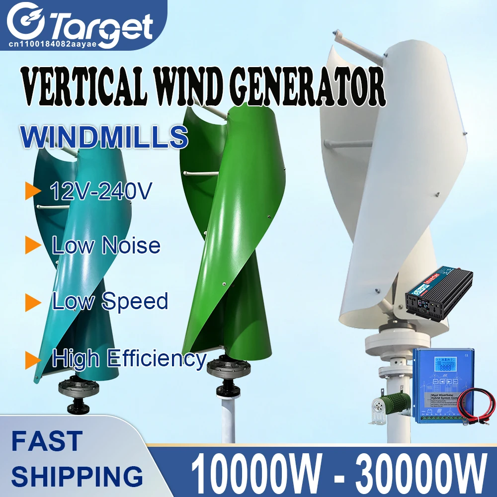 EU-Lieferung Vertikale Windturbine 24V/48V 220V 230V 20KW MPPT Geräuscharm Hybrid Haushalt Hocheffizienter Laderegler