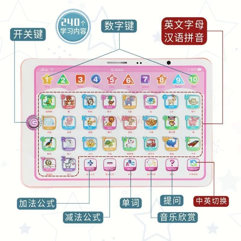 Children's learning machine, early education machine, Chinese and English intelligent tablet computer, Chinese Pinyin training