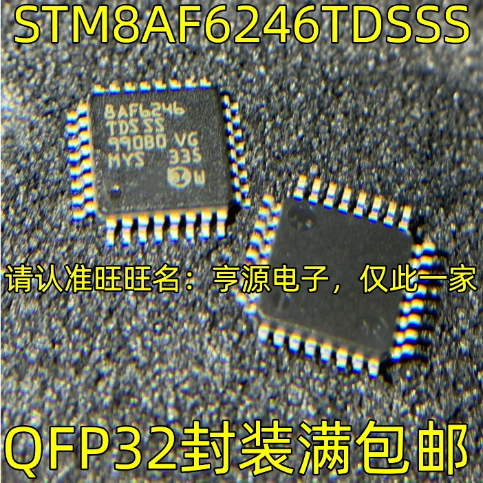 5 sztuk 100% nowy oryginalny STM8AF6246TDSSS 8AF6246TDSSS 8AF6246TDS SS QFP32 moduł IC chipset