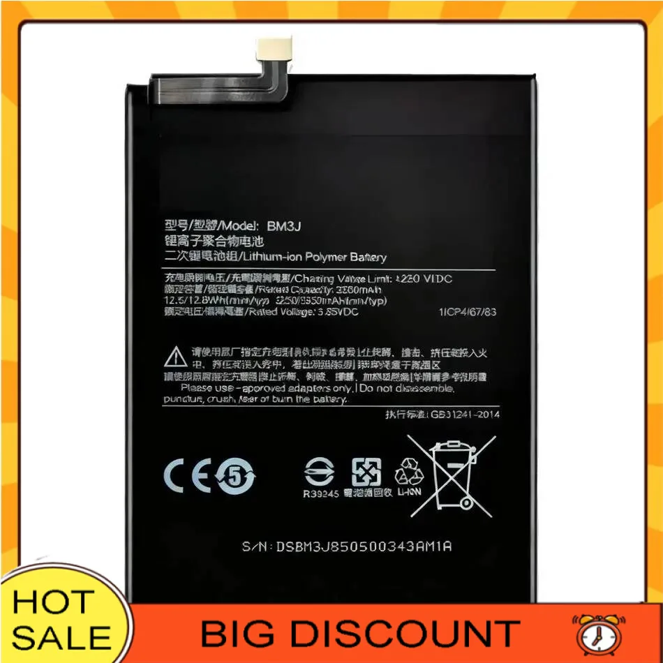 Mobile Phone Batter… - image