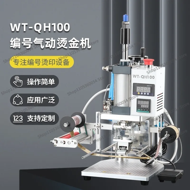 For Pneumatic Bronzing Machine Sealing Tag Paper PVC Plastic Ironing Machine Coding Serial Number Automatic Jump Number