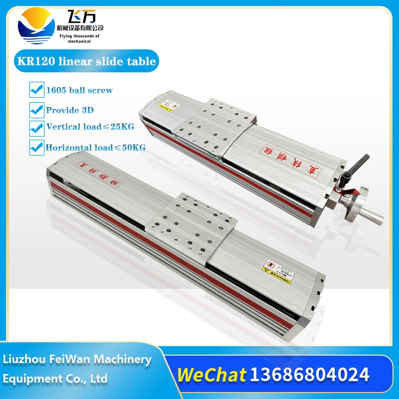 

KR120 1605 Шариковый винт, направляющая, направляющий стол, направляющий прямой направляющий, линейный модуль, прецизионная направляющая, направляющий модуль с ЧПУ 7100-1000 мм