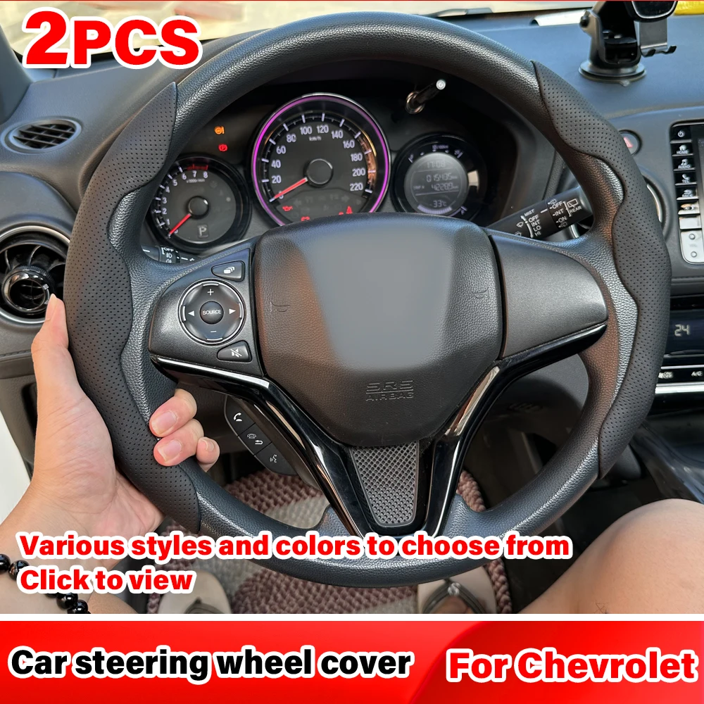 

2PCS Carbon Fiber Car Steering Wheel Booster Cover Non-Slip Accessories For Chevrolet Cruze Captiva lacett Sail Corsa Sonic Aveo