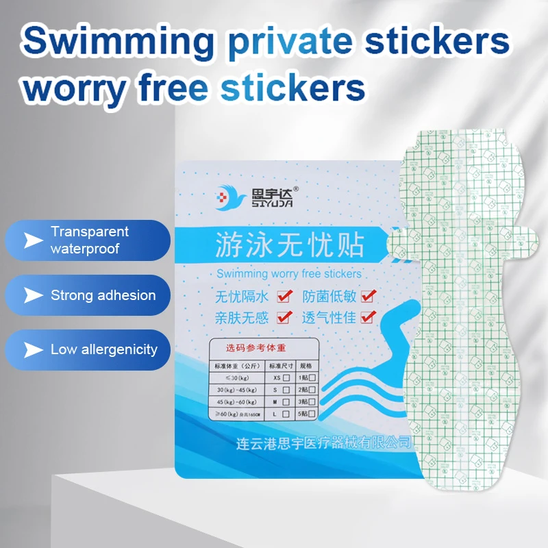 Women Waterproof Private Patches Prevent Dirts Skin Friendly Private Stickers For Swimming Women Swimming Private Stickers