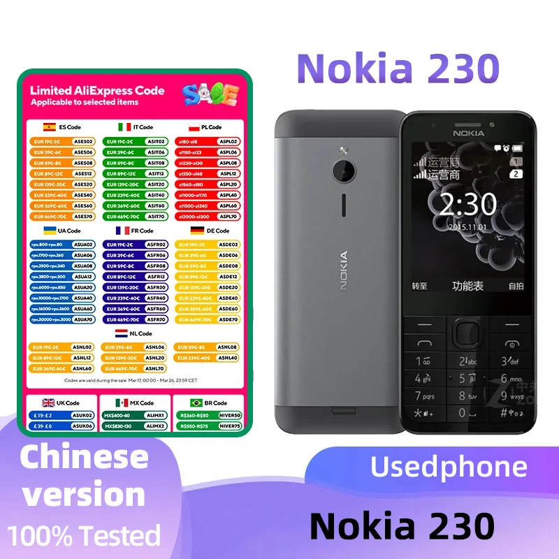 Nokia 230 2G Phone  Battery capacity 1200mAh original used phone