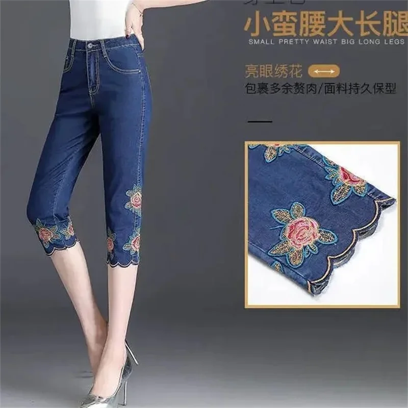 Moda Bordado Alta Trecho Verão Jeans 2023 Denim Calf-Comprimento Pant Mulheres Novas Soltas Harem Pants Meninas Calças Casuais Breeche